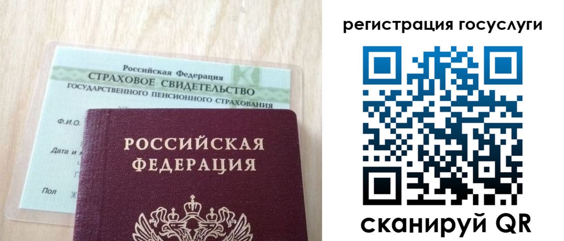 временная регистрация в Азове